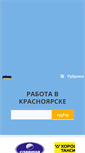 Mobile Screenshot of krasrabota.ru